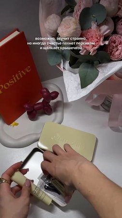 маленькая вещь, которая делает губы мягче, а настроение лучше 🫦
#ommblat #бальзам #блеск #вб