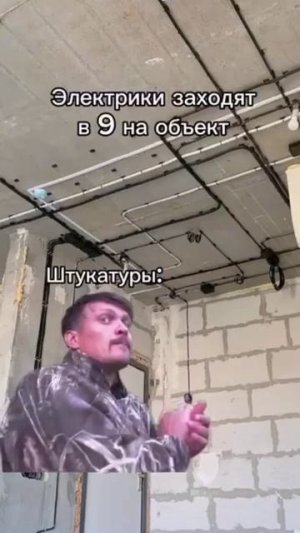 Размышление