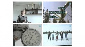 Мечты непрерванный полёт. Автор Тагна Романова. Июль 1999 г.