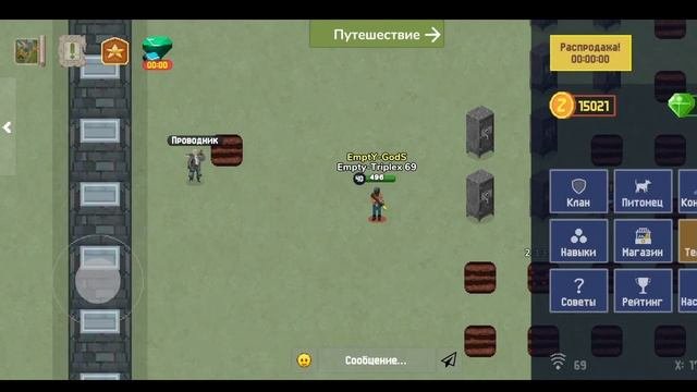 Я взломал его...Слил аккаунт, но это Зомбикс Онлайн / Zombix Online