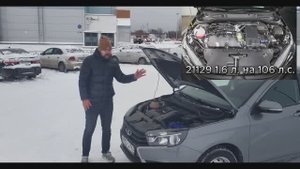 Лада Веста