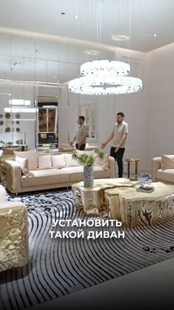 коллекция Boca do Lobo из замши и латуни | Мебель из Китая