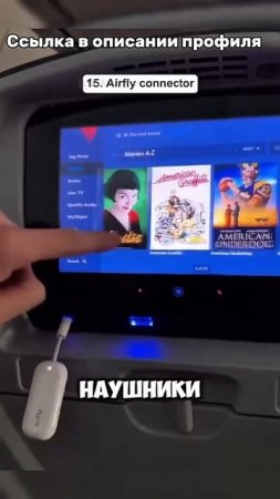 23 ВЕЩИ  которые я купил в этом году и не пожалел