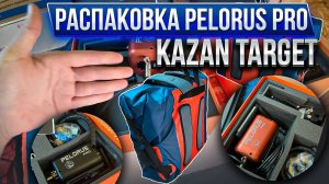 РОТАТОР PELORUS PRO. СИСТЕМА ПЕРСПЕКТИВА И ПЕРВОЕ ЗНАКОМСТВО.