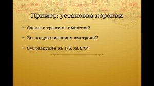 Скрипт для администратора медицинского центра, клиники стоматологии и салона красоты