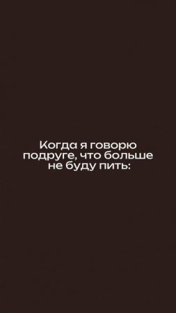 Врушка