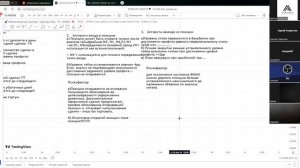 КАК НАПИСАТЬ СВОЮ ТОРГОВУЮ СИСТЕМУ САМОМУ? / ЗАКРЫТЫЙ ОНЛАЙН ВЕБИНАР A.A.A.CAPITALS С КУРАТОРОМ