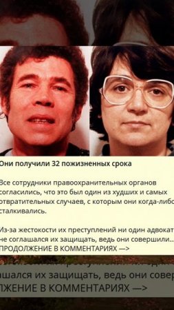 D_865_Они получили 32 пожизненных срока _d