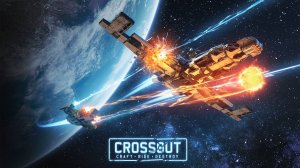 Экшен Нарезка 💥 Стрима 19.07.25г ▶️ Кроссаут