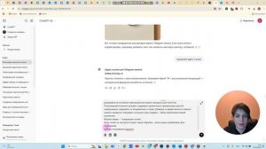 Генерация идей для видео