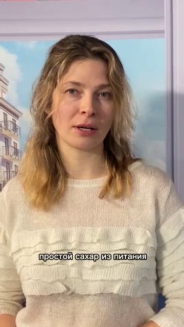 Нет энергии? Откажись от сахара! Эндокринолог, диетолог Полина Королева смотреть онлайн