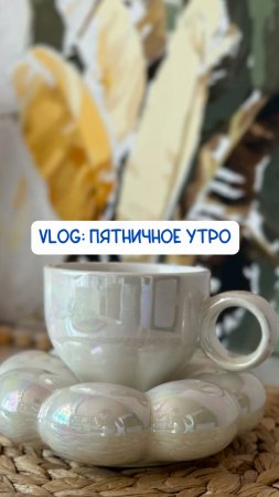 Паста
Арт на WB #234577722