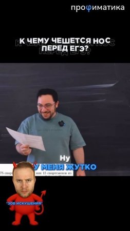 К ЧЕМУ ЧЕШЕТСЯ НОС?