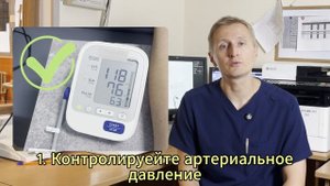 Гены против сердца: унаследовали ли Вы инфаркт или инсульт?