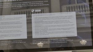 НЕВСКИЙ ФОРУМ-25.Сессия: ИИ-технологии в сфере публичного управления (4)