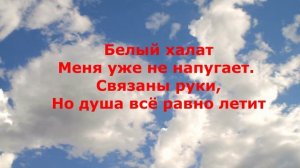 Новая песня Милочка