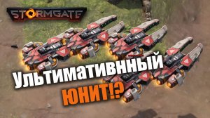 Крах армады авангарда: Stormgate