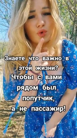 Важное #уралочка #уральскаядевушка