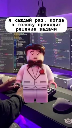 Идея с лего 🕺