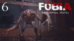Fobia: St. Dinfna Hotel #6 - РУКИ БАЗУКИ
