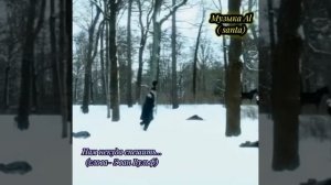 Нам некуда спешить...( Автор слов- Эван Вульф)