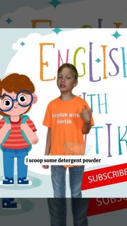 Детям