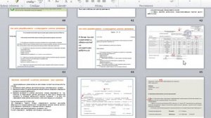 Штатное расписание в 2024: что нового? Как его составлять?