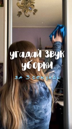 Артикул на пасту 🧼
WB: #234577895
Ozon: #1664064287
Паста BRANDFREE – твой лучший помощник в уборке