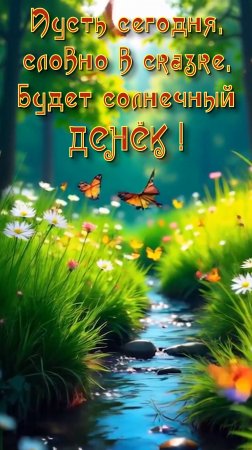 ПУСТЬ