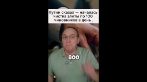 Не завидую. Карабкались на верх, ногти ломали и всё коту под хвост.
