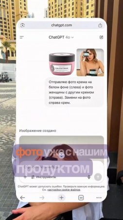 Как создать видео в нейросети #aicontent #aianimation #chatgpt #capcut