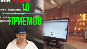 Топ 10 женских манипуляций : слова и смыслы