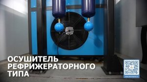 DECOMP Модульная компрессорная станция