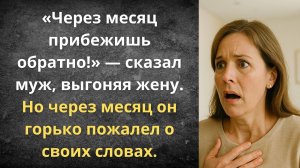 Генеральная репетиция развода | Истории из жизни