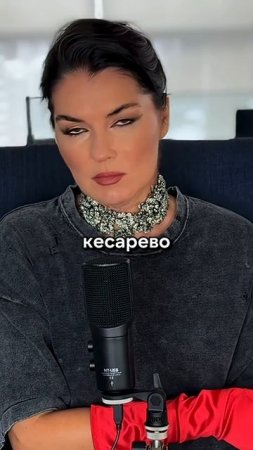 Как тело влияет на наши мысли? Жду тебя в закрытой группе,ссылка в описании #психология #кесарево