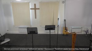 Воскресное Богослужение