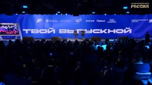 «Самолеты»: музыка Жени Трофимова — подарок выпускникам