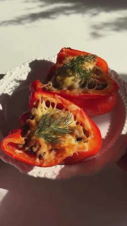 Фаршированные перцы ♥️