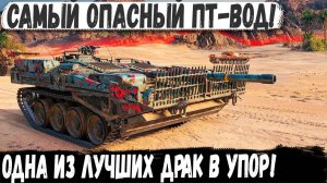 Strv 103B ● Когда IQ 140 в игре! Лучшая драка в упор против топ танков