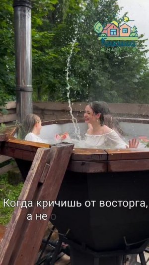Отдохните душой и телом в гостевом комплексе "Кикино на Веле"!