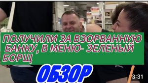 САМВЕЛ АДАМЯН,  КОЛЯ НАГНЕТАЕТ НА РОДИТЕЛЯХ ПРОСМОТРЫ, ВСТРЕЧА САМВЕЛА И АРТЕМА, ПОКАЗАЛ ЗАДНИЦУ..