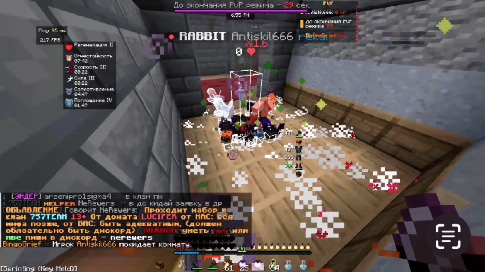 Уничтожил БингоГриф? PvP Funtime HolyWorld Bingogrief ReallyWorld смотреть онлайн