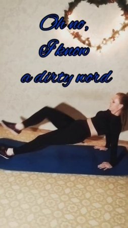 Лучший способ предсказать ваше будущее — создать его #фитнес #спорт #тренировкидома