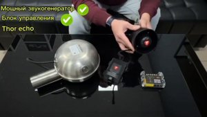 Выхлопная система Thor для лучших