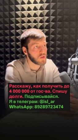 Долг за образование? Можно ли подать на банкротство?"**