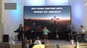 Воскресное Богослужение 20.07.2025г.