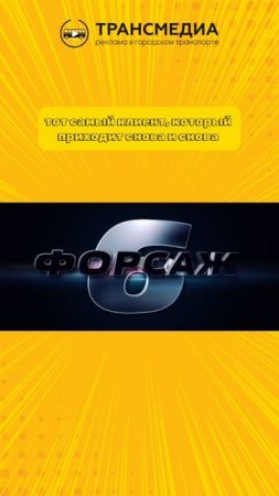 всегда рады