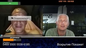 Слюни подотри сначала
