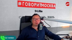 «ДЕЛО ПРИНЦИПА (16+)» 17.07/ВЕДУЩИЙ: Олег Бондаренко.