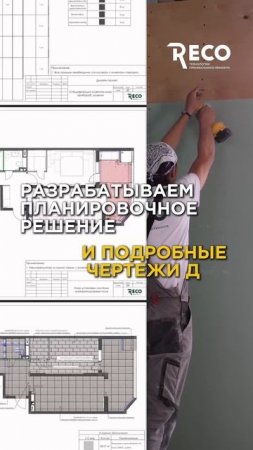 Любите сюрпризы? Тогда можно обойтись и без проекта #проект #дизайнинтерьера #лайфхакиремонта